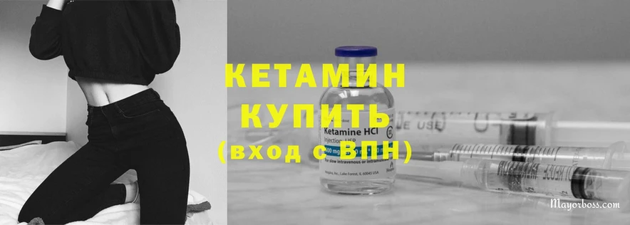 Где купить наркоту Аша СОЛЬ  Конопля  Меф  Галлюциногенные грибы  ГАШИШ  АМФЕТАМИН 