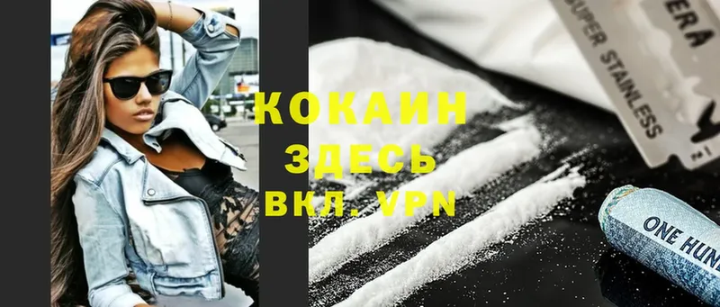 купить   Аша  Cocaine Перу 