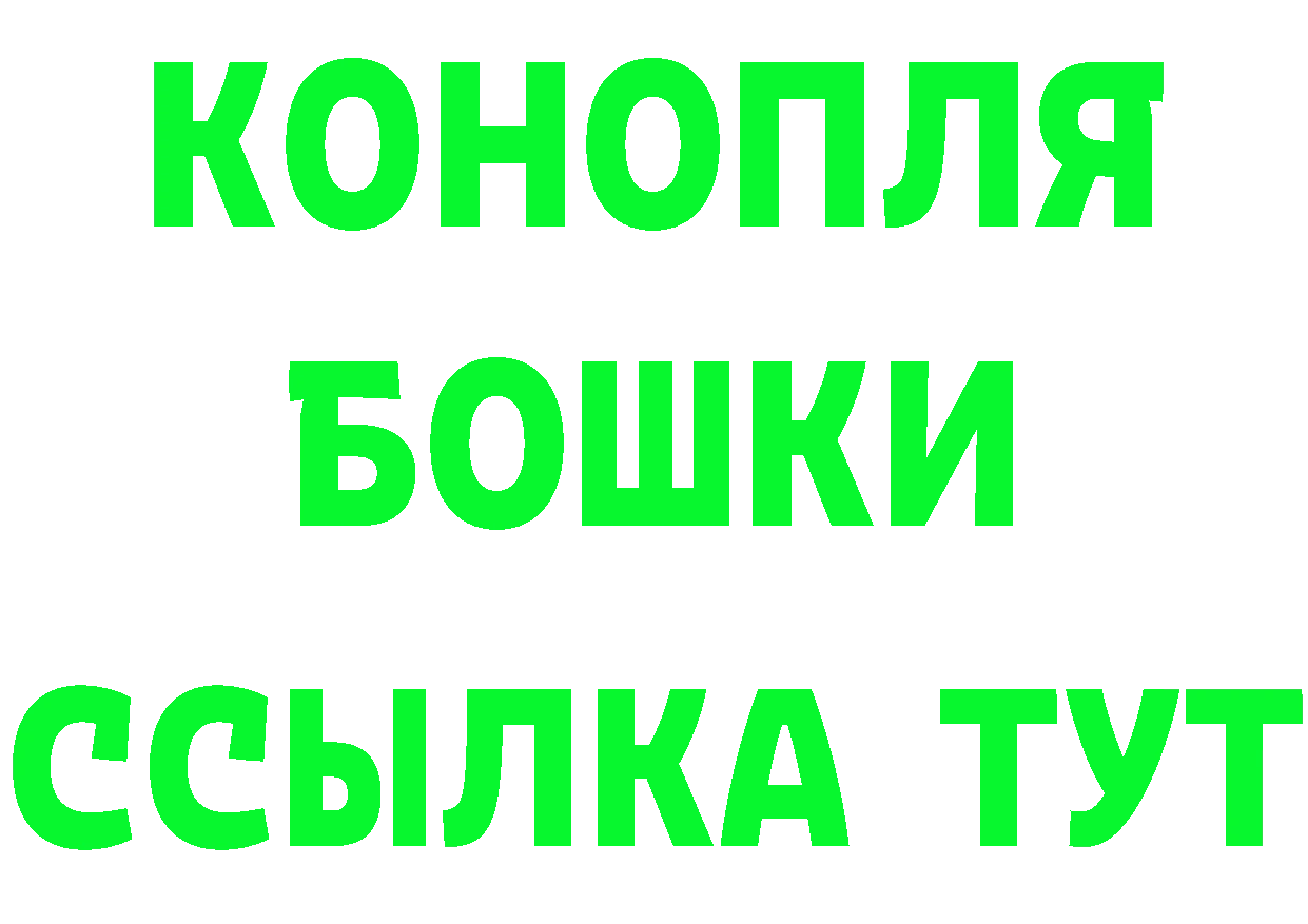 БУТИРАТ GHB ТОР это кракен Аша